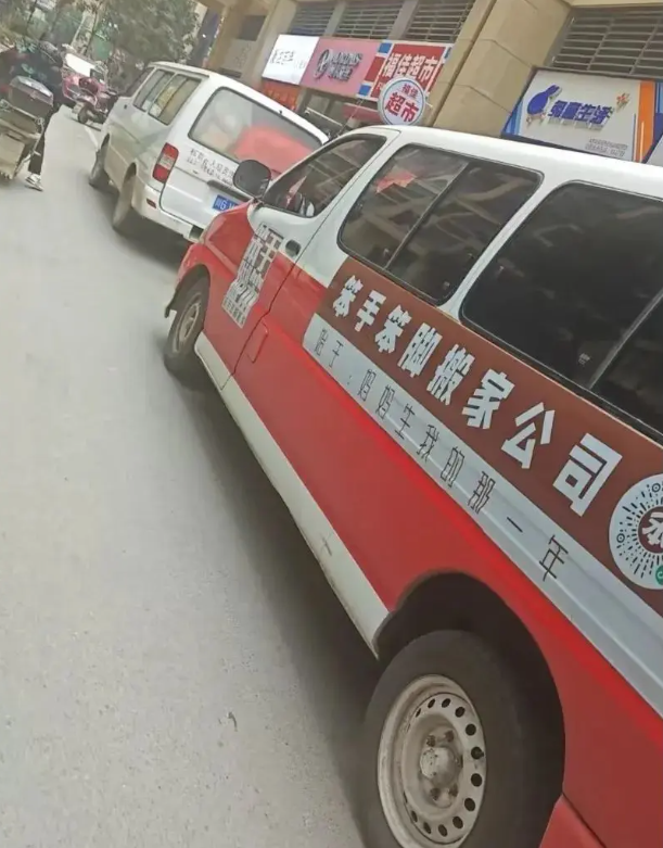 交给我您就操一百个心吧！