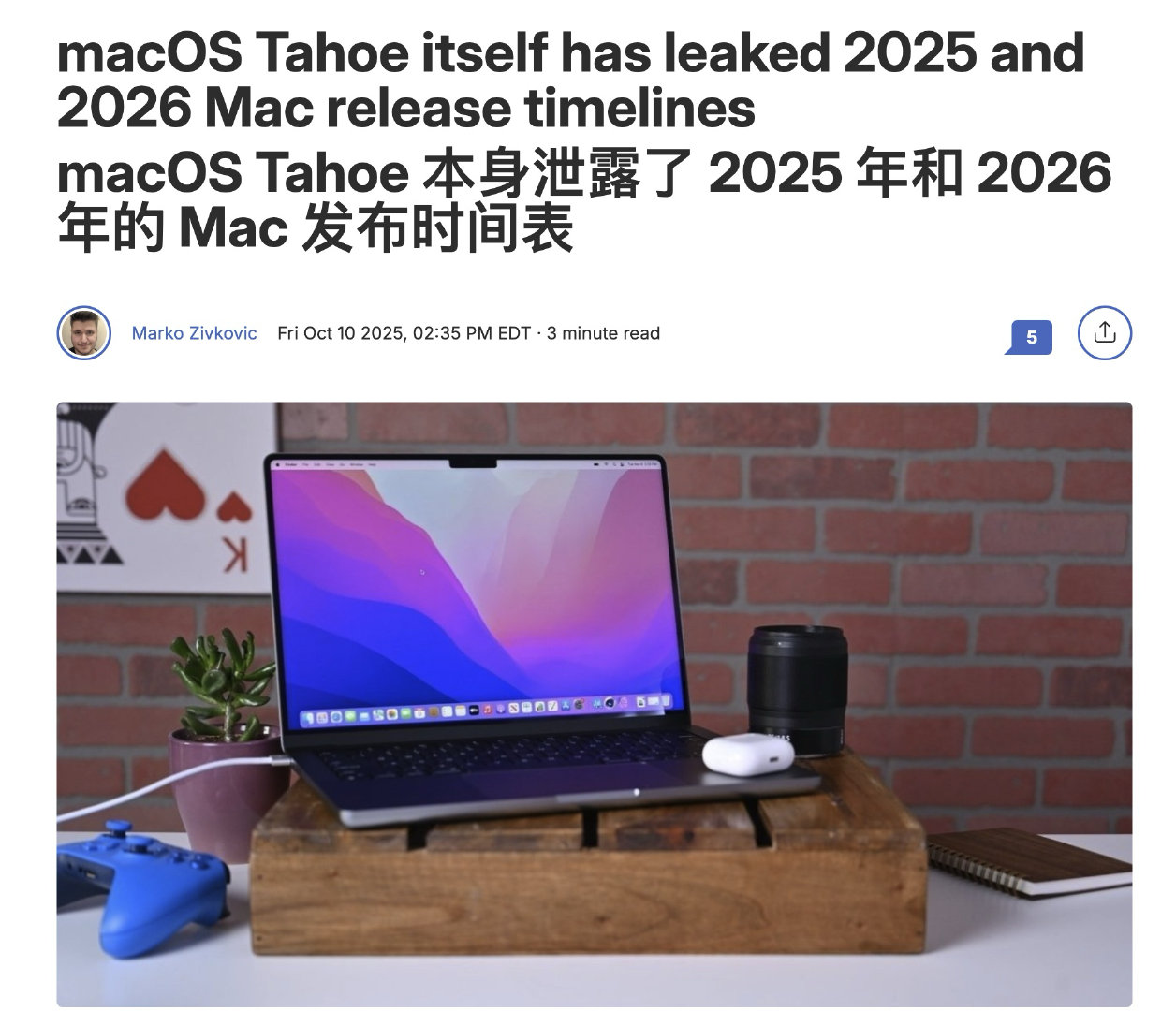 Appleinsider说从macOSTahoe挖到了Mac的发布