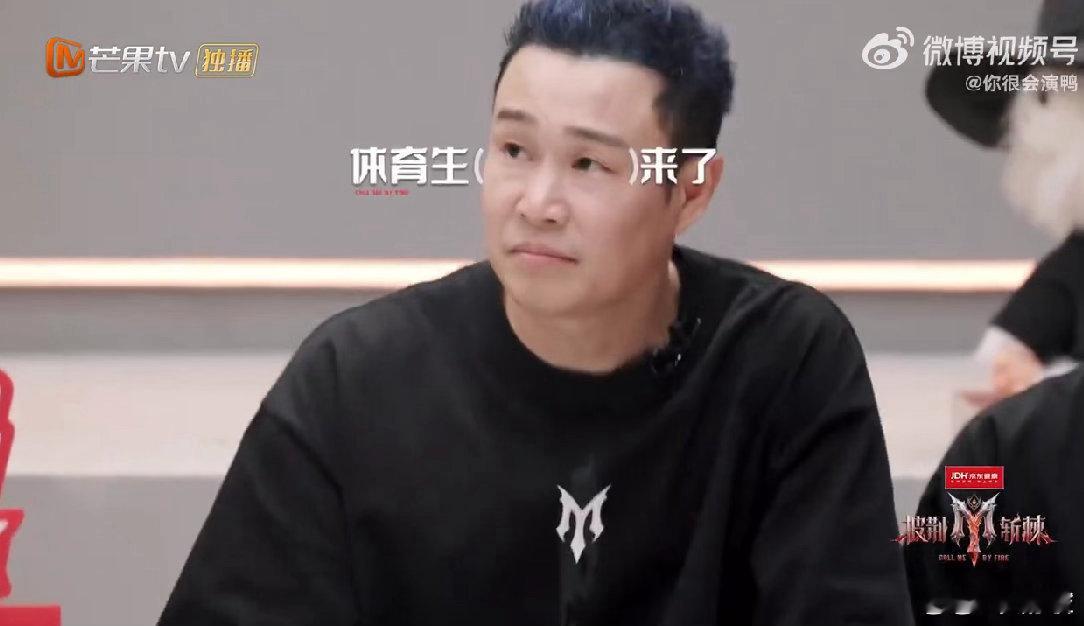 曾辉就这么依赖小沈阳曾辉二公个喜18披荆斩棘曾辉选小沈阳部落的时候一点没犹豫，
