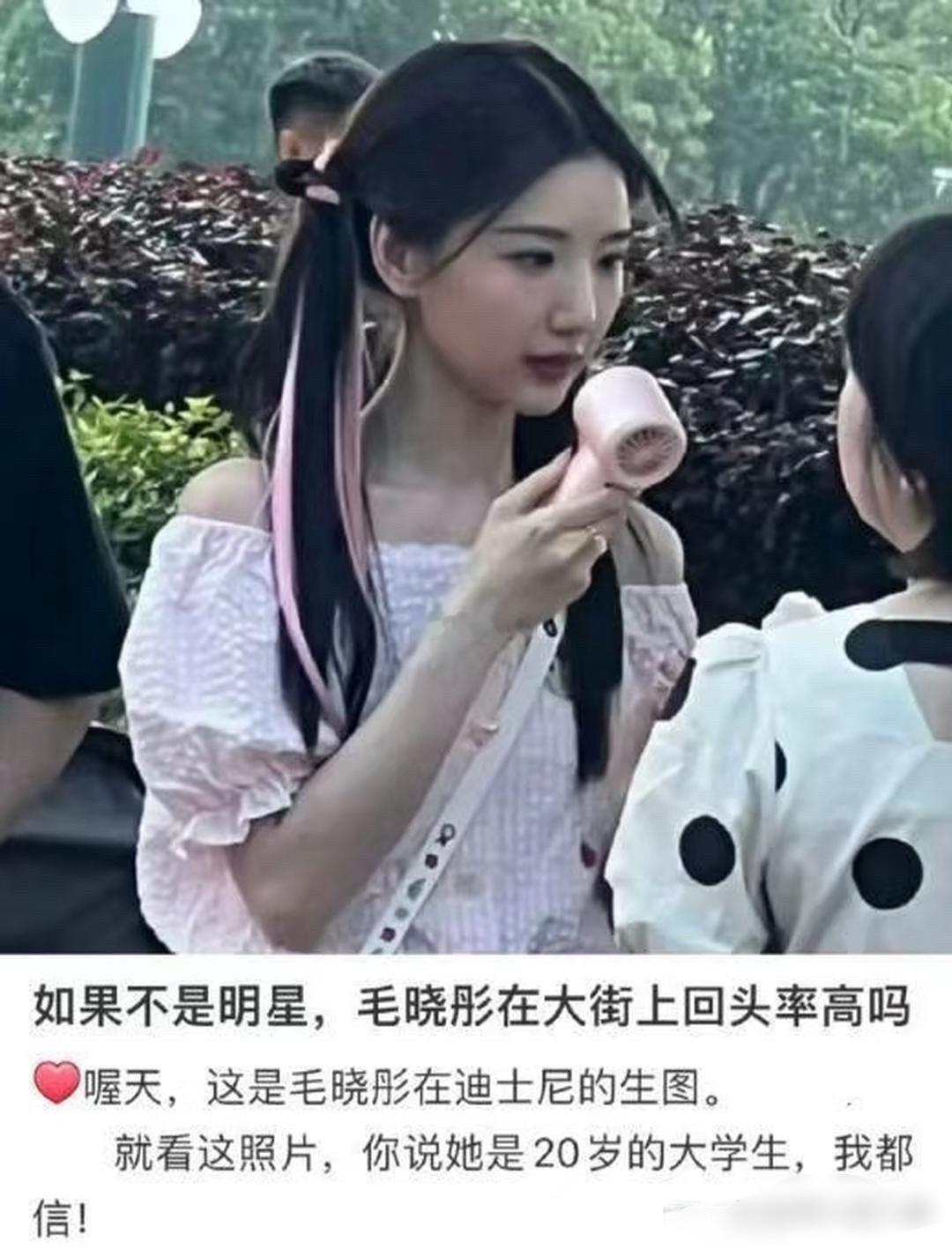 啊这…难道是普通人不想当明星吗？