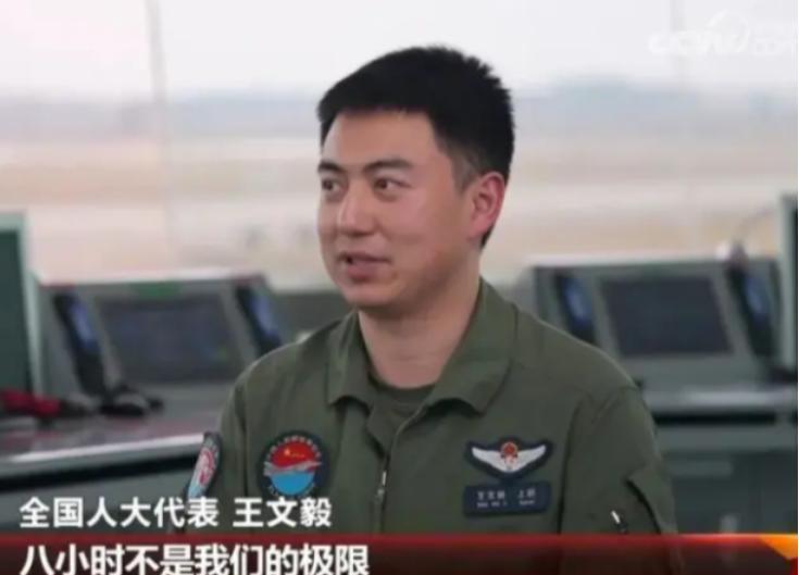 原来战机飞行员那么累！2025年3月1日报道，作为歼16飞行员的王文毅表示，一天
