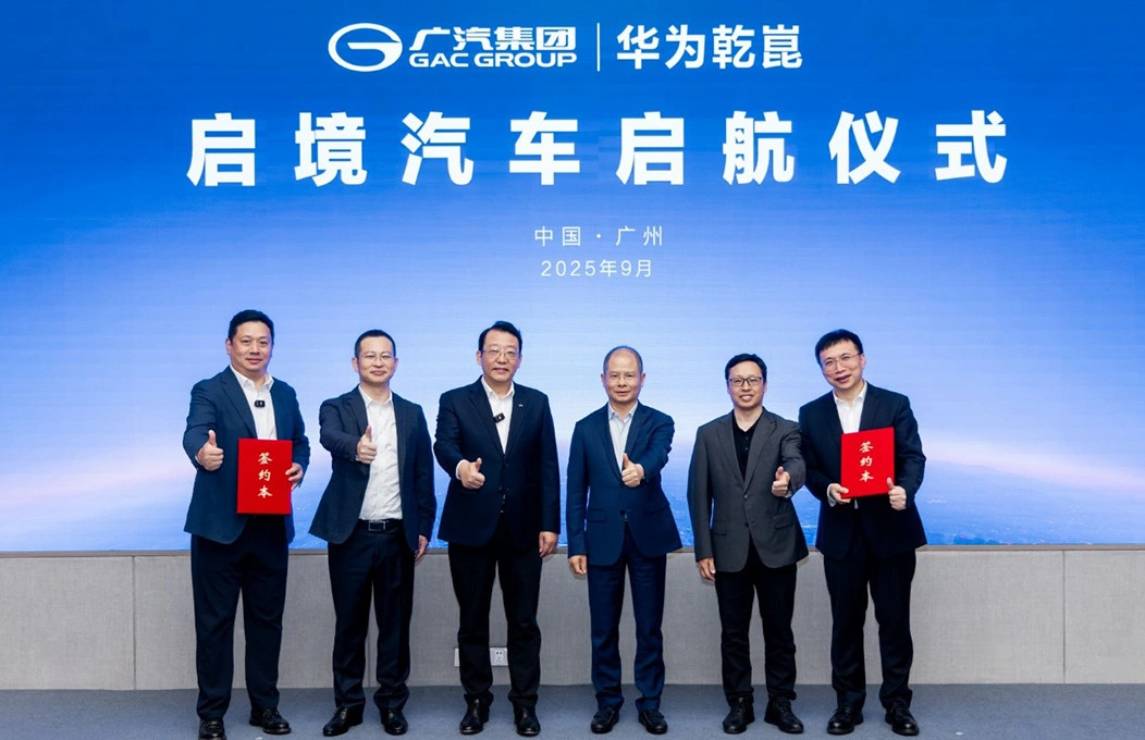 华为车BU可打的牌太多了，大家期待已久的“境”系列品牌陆续公布，首先登场的就是与