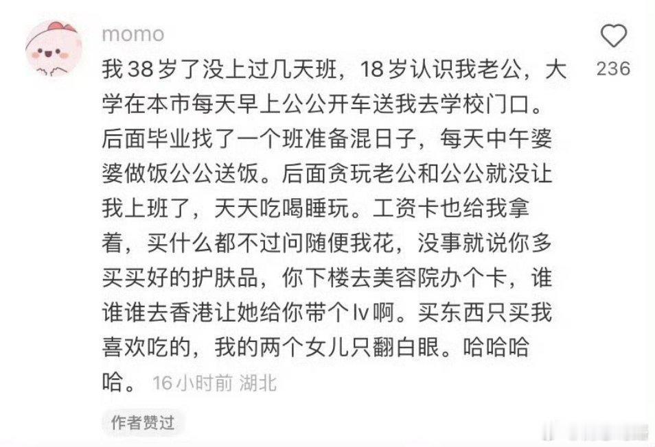 27岁最体面的告别方式…​​​
