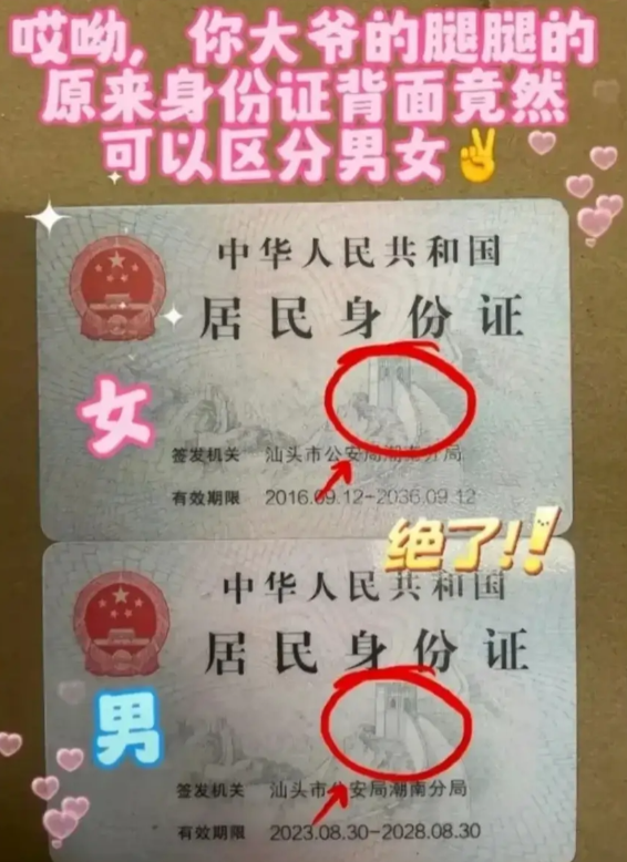 这个秘密很多人都不知道，很神奇吧？