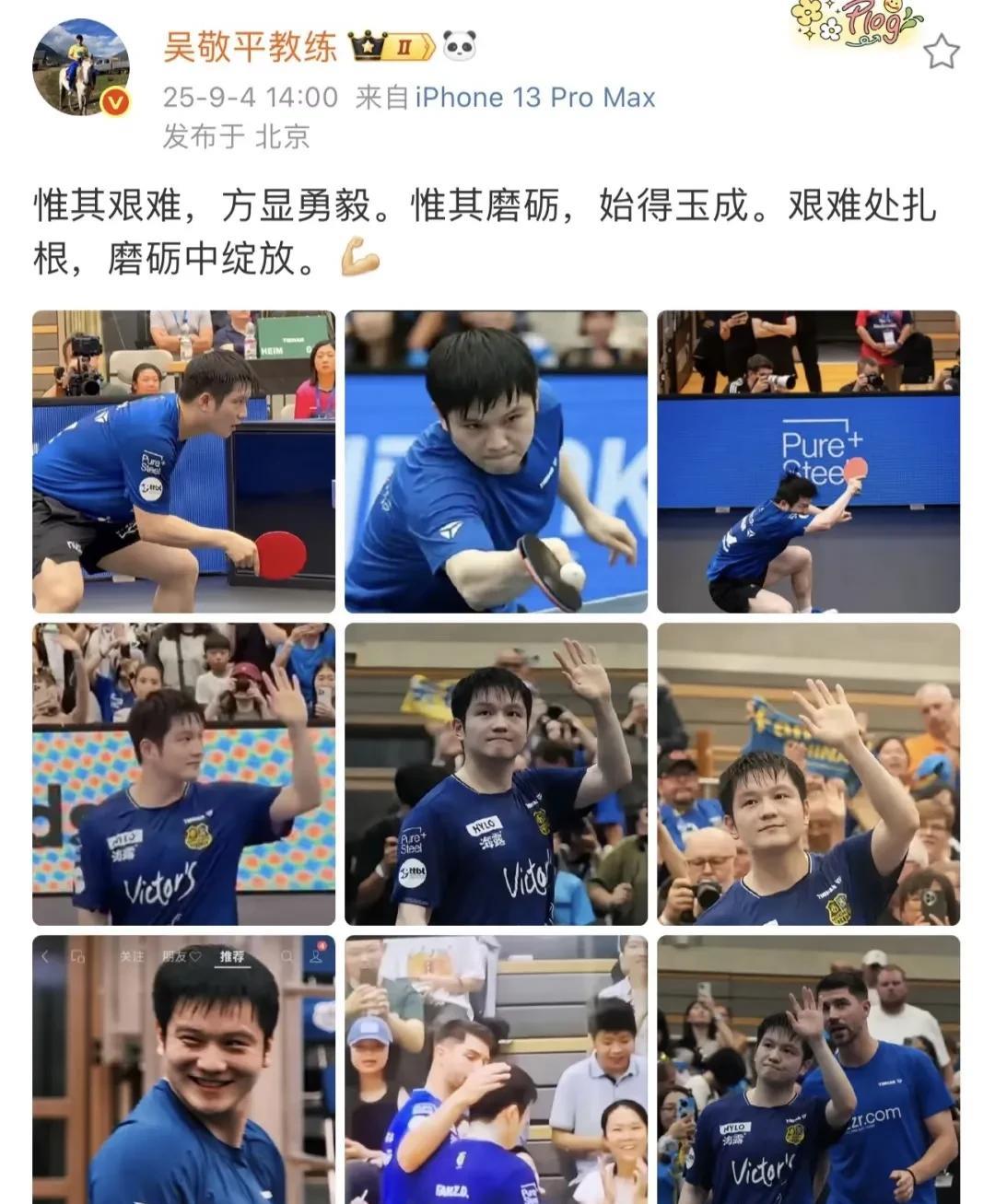 吴敬平教练这么说，感觉小胖确实是遇到了不小困难或者说挑战吧，但是应该都能克服到，