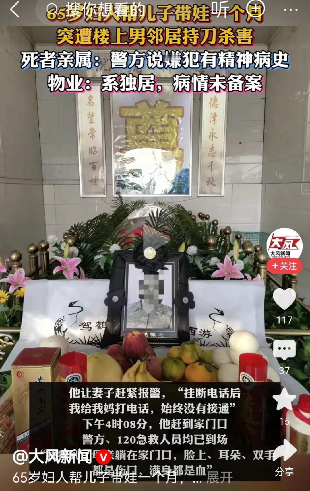 防火防盗，最该防的是这样的邻居宁夏回族自治区贺兰县开小饭店的李先生告诉记者：