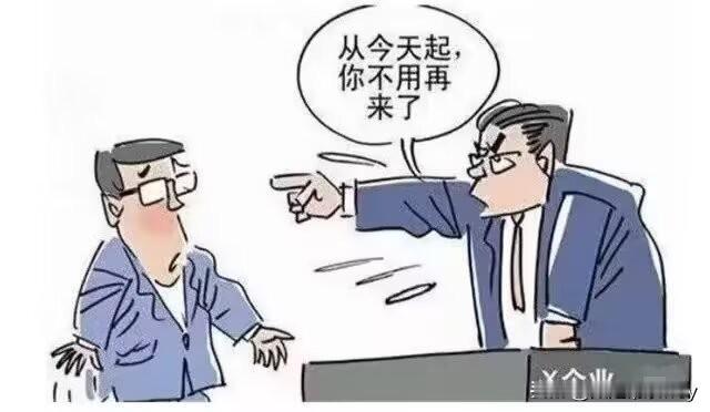 在任何一个地方上班久了就会发现———​管理层大多草包，同事尽是混蛋，勾心斗角