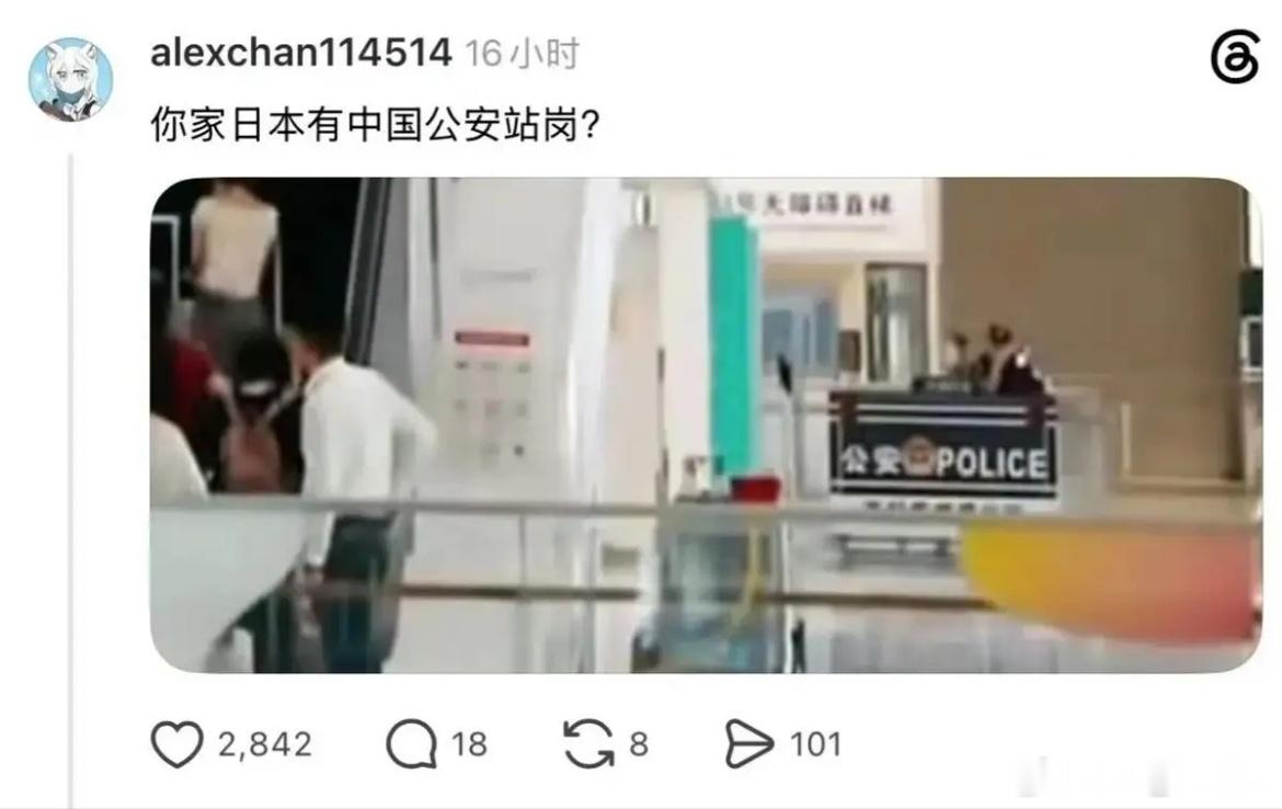 这位湾湾网友大概做梦都没想到，自己随手发到外网的一张照片，会成为全网打脸现场。他