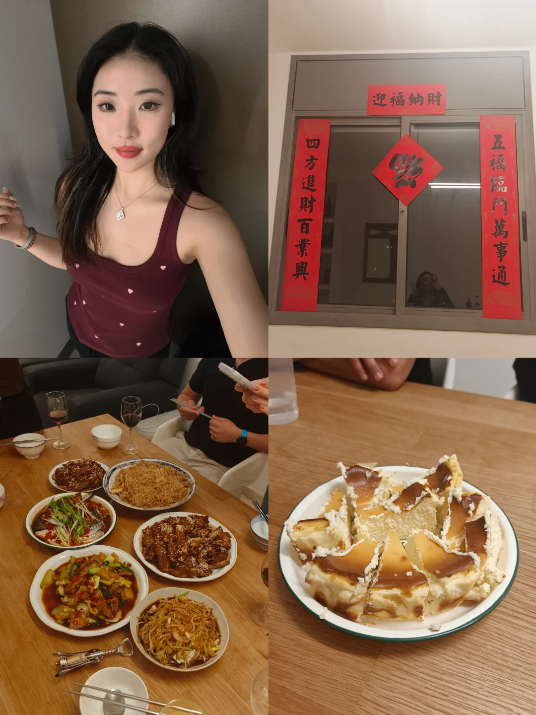 🇪🇸巴塞罗那又一元宵节~