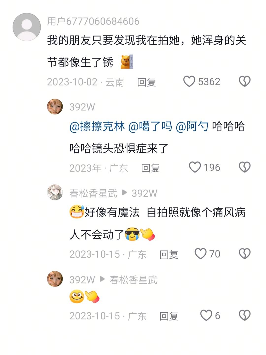 哈哈，镜头恐惧症来了