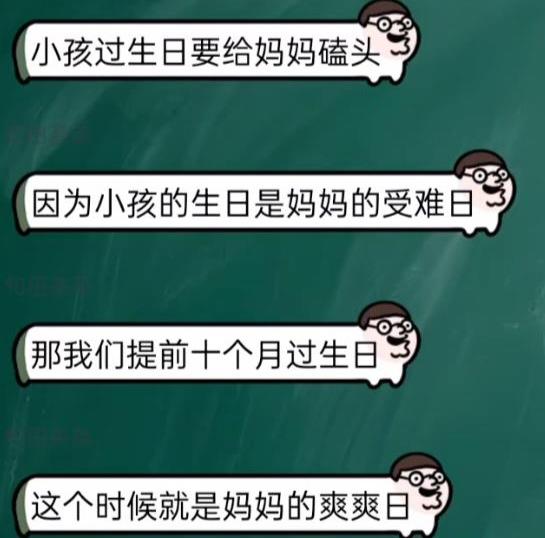 原来还有这种说法，学到了