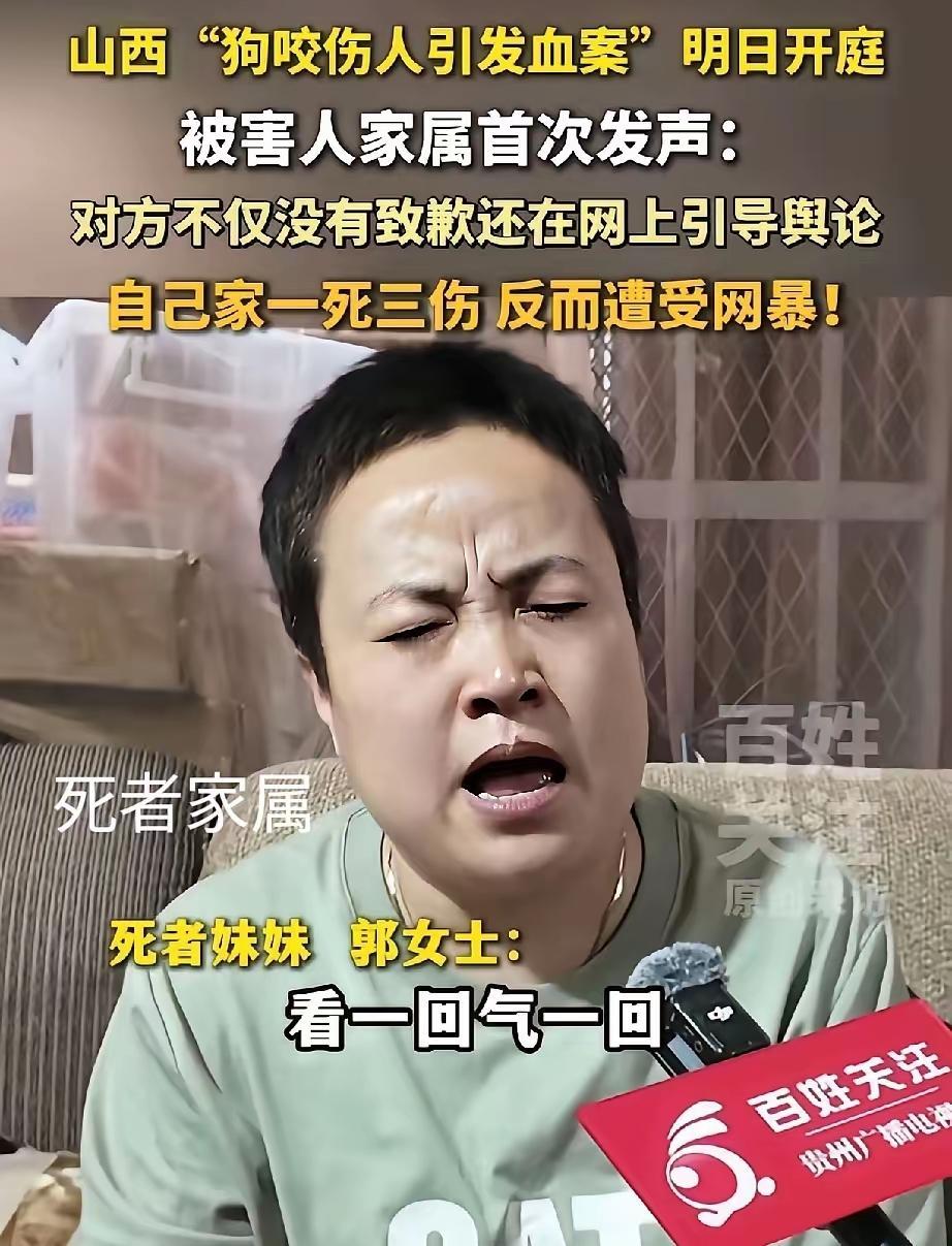 见过蠢的，没见过自己刀自己的狗主人家再爆猛料实锤自己，放出录音刚刚看到一个