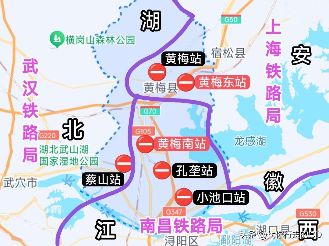 说到黄梅县，也是火了。论黄梅戏，与一个邻居市争!论火车站，有三个铁路局分!