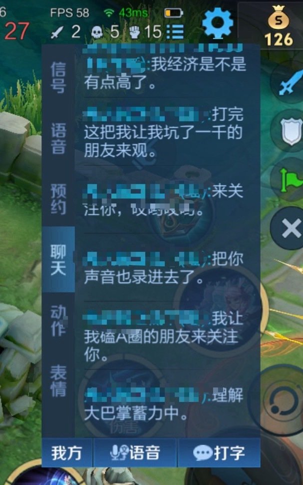 我要草狗这个大癫货啊呀呀啊啊啊找女主播的带她打王者荣耀，然后串阿倩，结果发现女主播也在卡七卡七卡七，