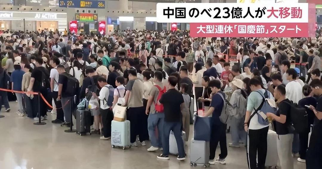 中日航线全取消，12条线路说停就停。游客不敢去，商务客顶上，机场像过年。机票