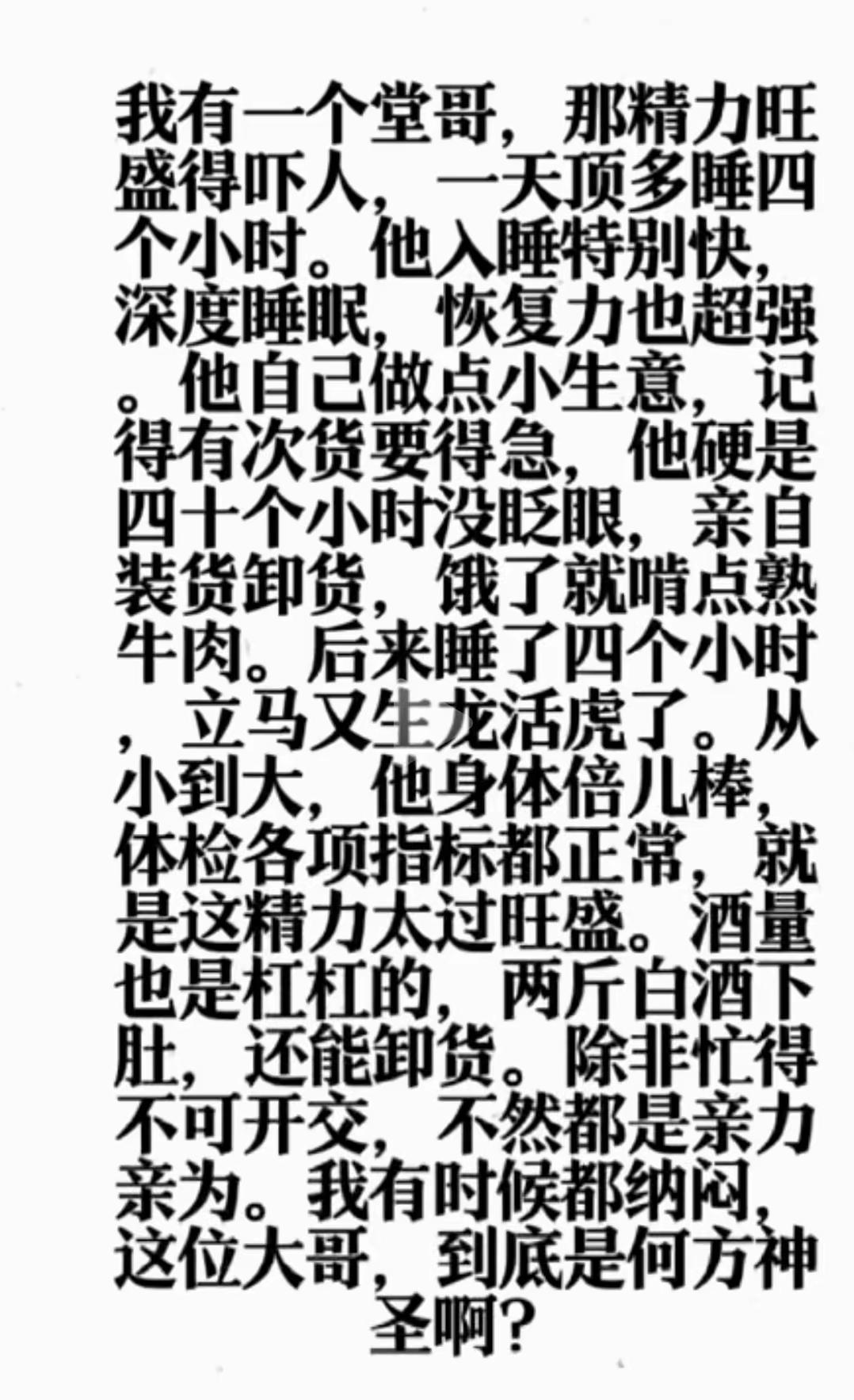 我爹就这样，突然心梗就走了。记住，过刚易折