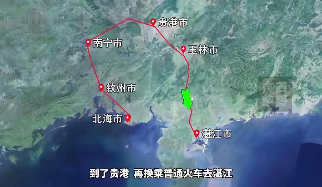 北海到湛江坐火车要绕道南宁？这事儿听着确实有点绕！明明是隔壁城市，直线距离不远，