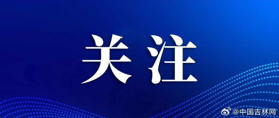#俄罗斯出现不明原因肺炎死亡病例#【俄罗斯出现“不明原因肺炎”死亡病例，世卫组织敦促披露更多信息，俄