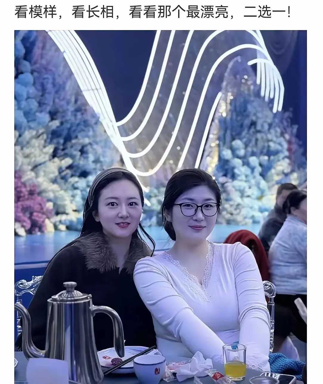 我选眼镜妹，她富相，旺夫