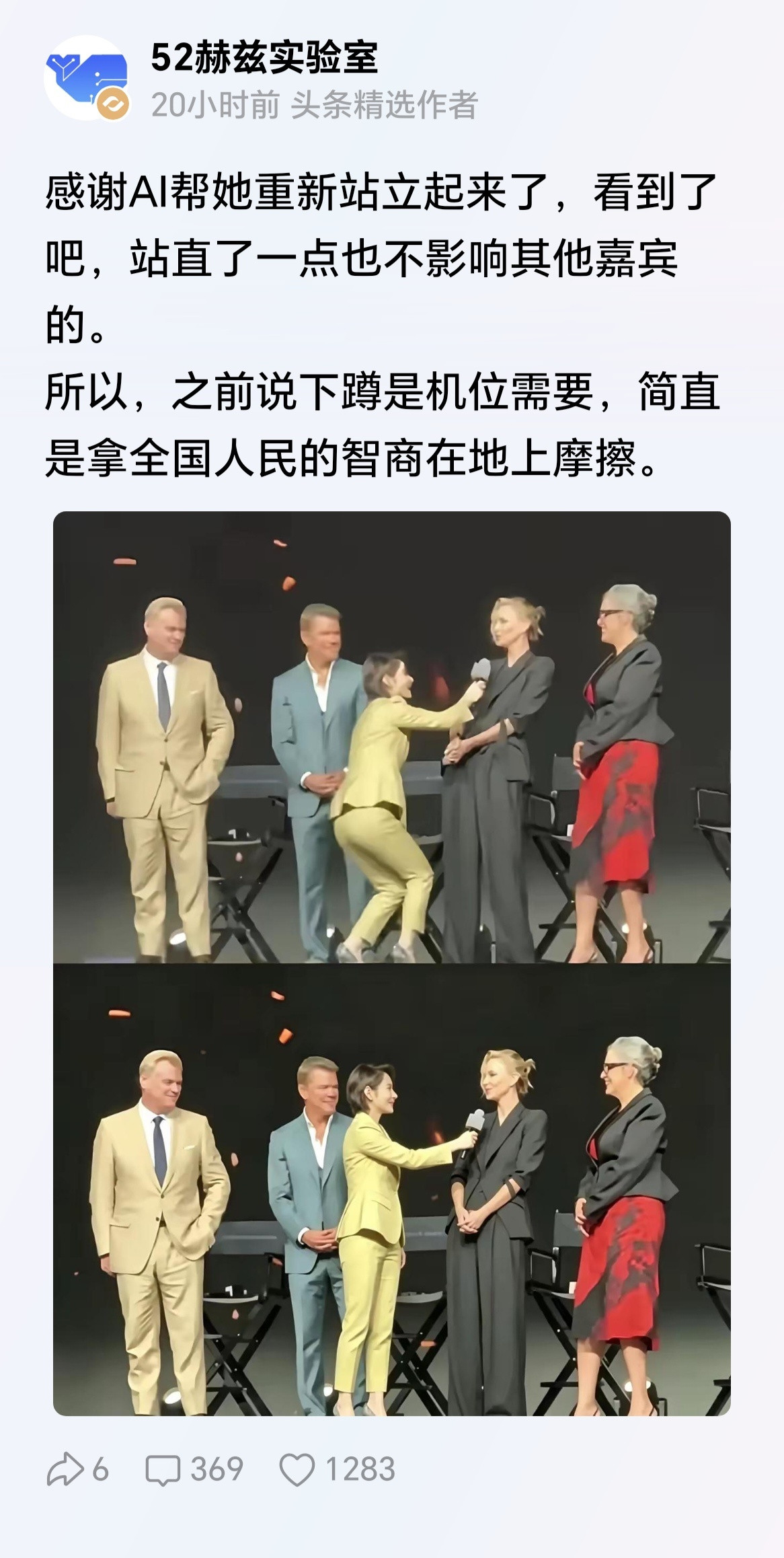 我想了几天也没想明白，她为何要这样，她能得到什么？