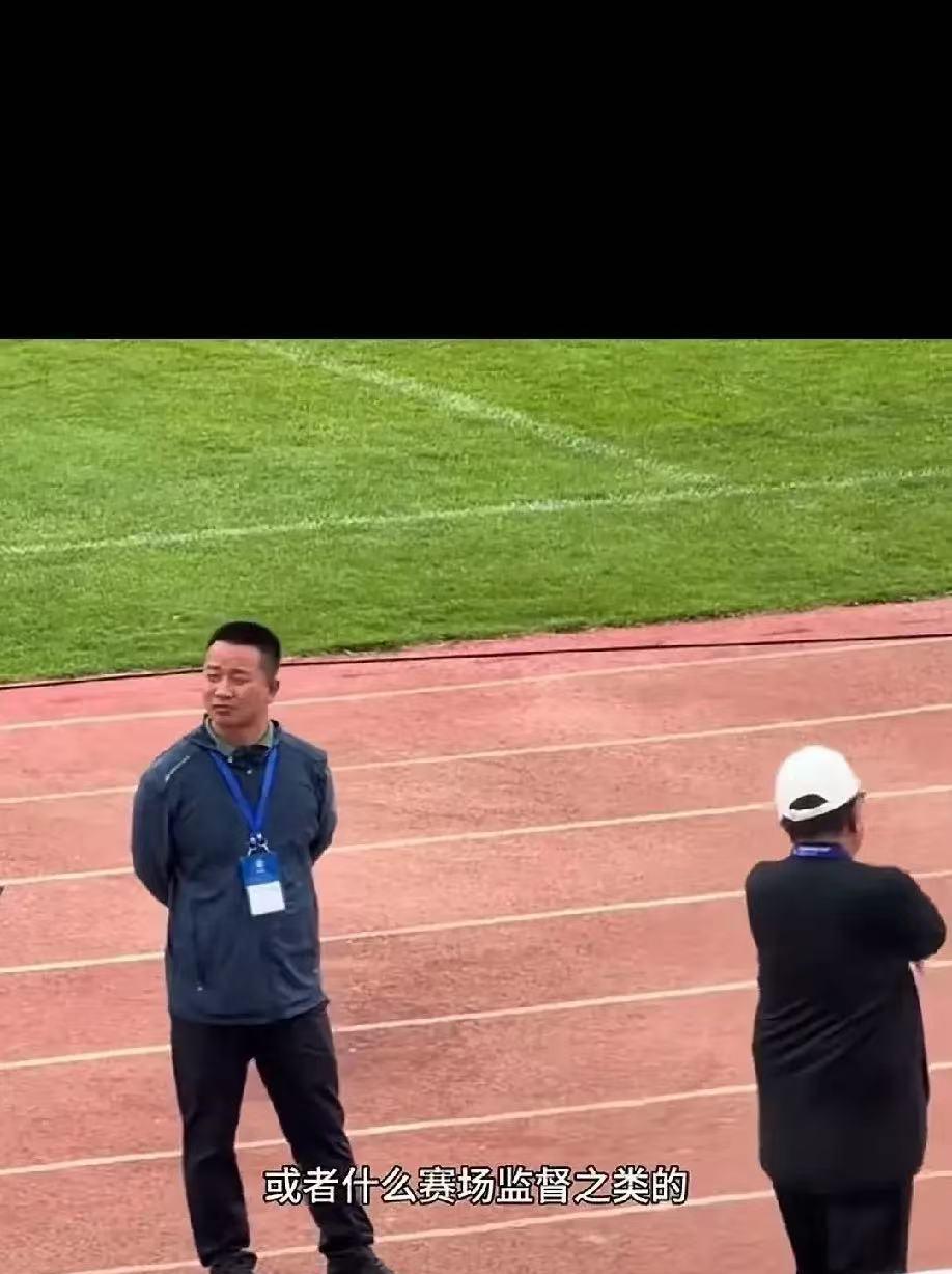 足协:你研究足球，我们就研究你。董路在带队比赛过程中被中国足协贴身侍卫全程看守