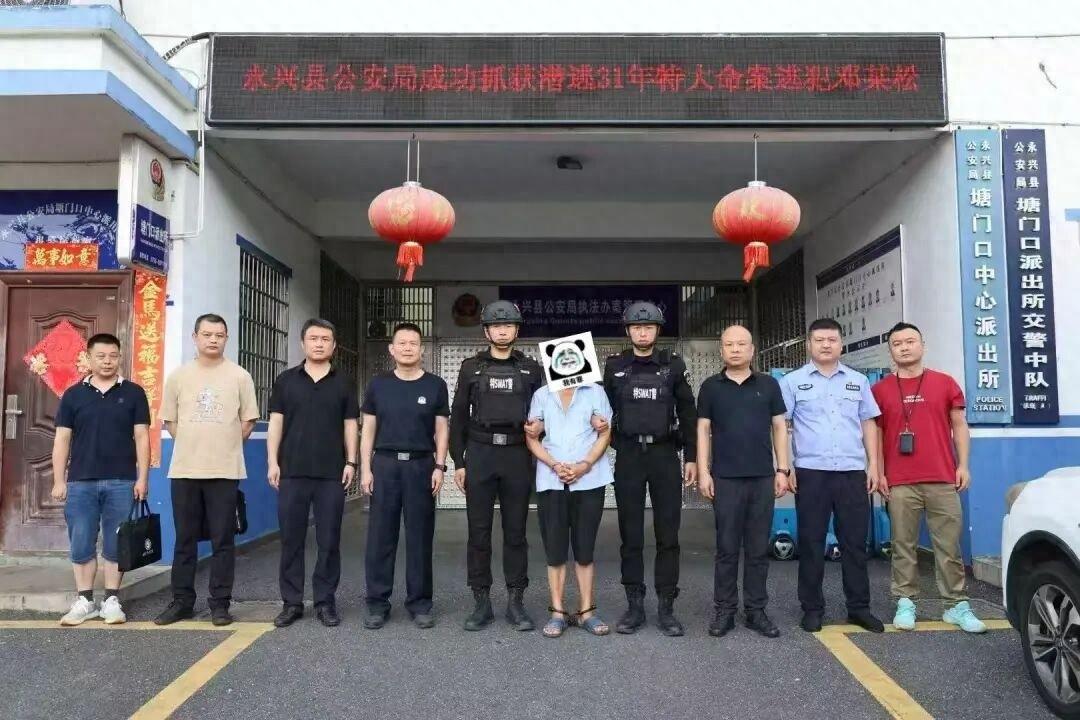 湖南永兴，邓某只因和邻里发生口角，就痛下杀手，灭门对方一家五口，之后隐姓埋名躲去