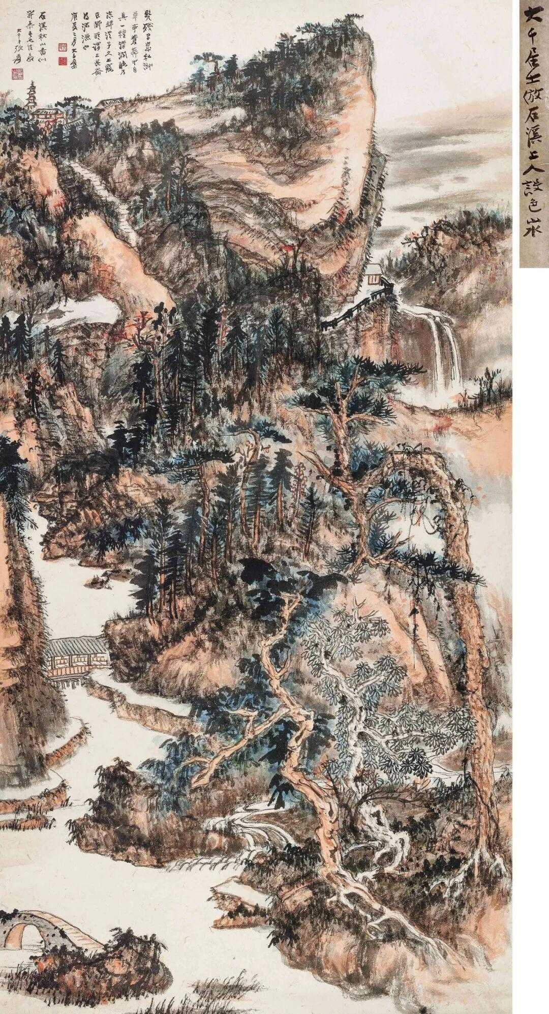 张大千《仿石溪秋山图》，立轴 设色纸本134×67.5cm。此幅为张大千19
