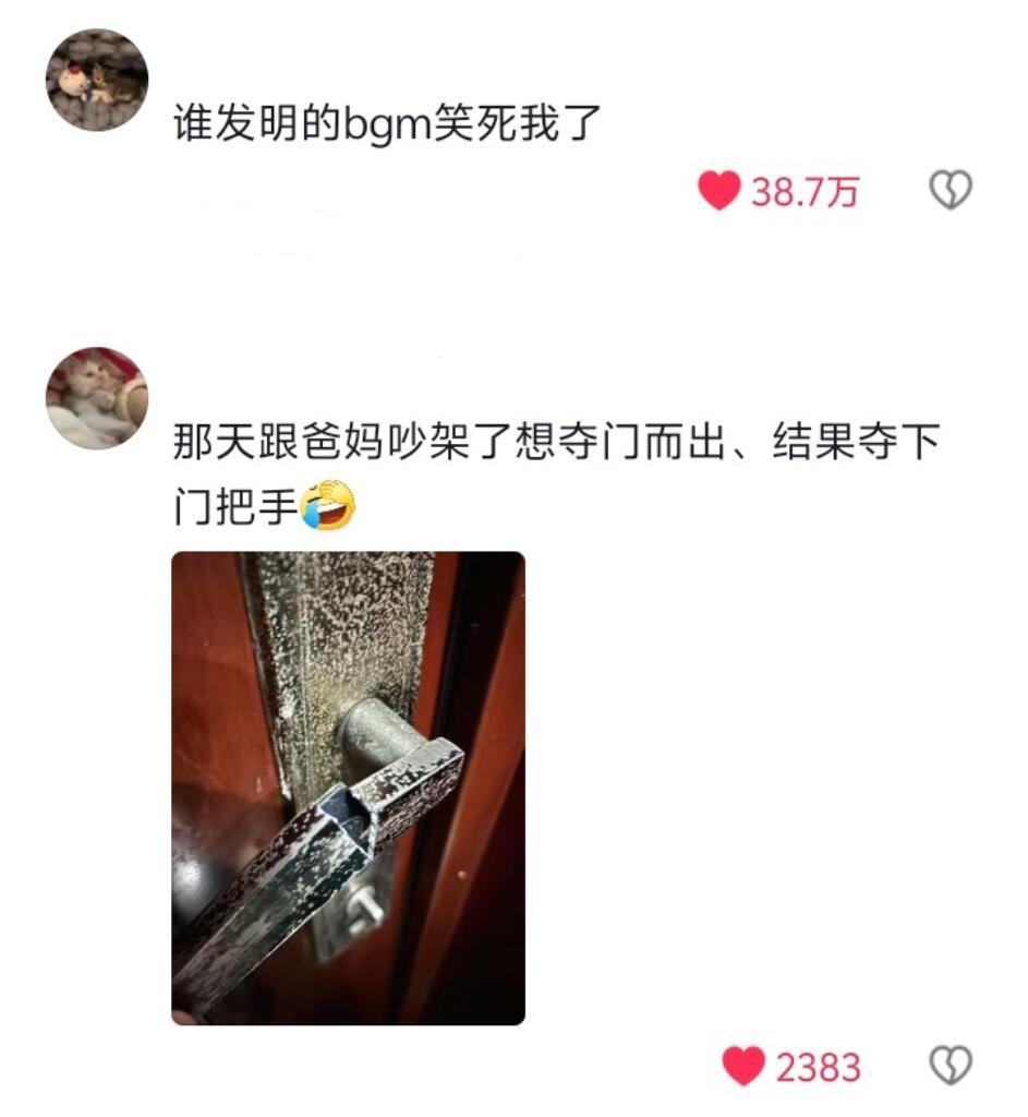 中国有句古话：谁说女子不如男！！！！