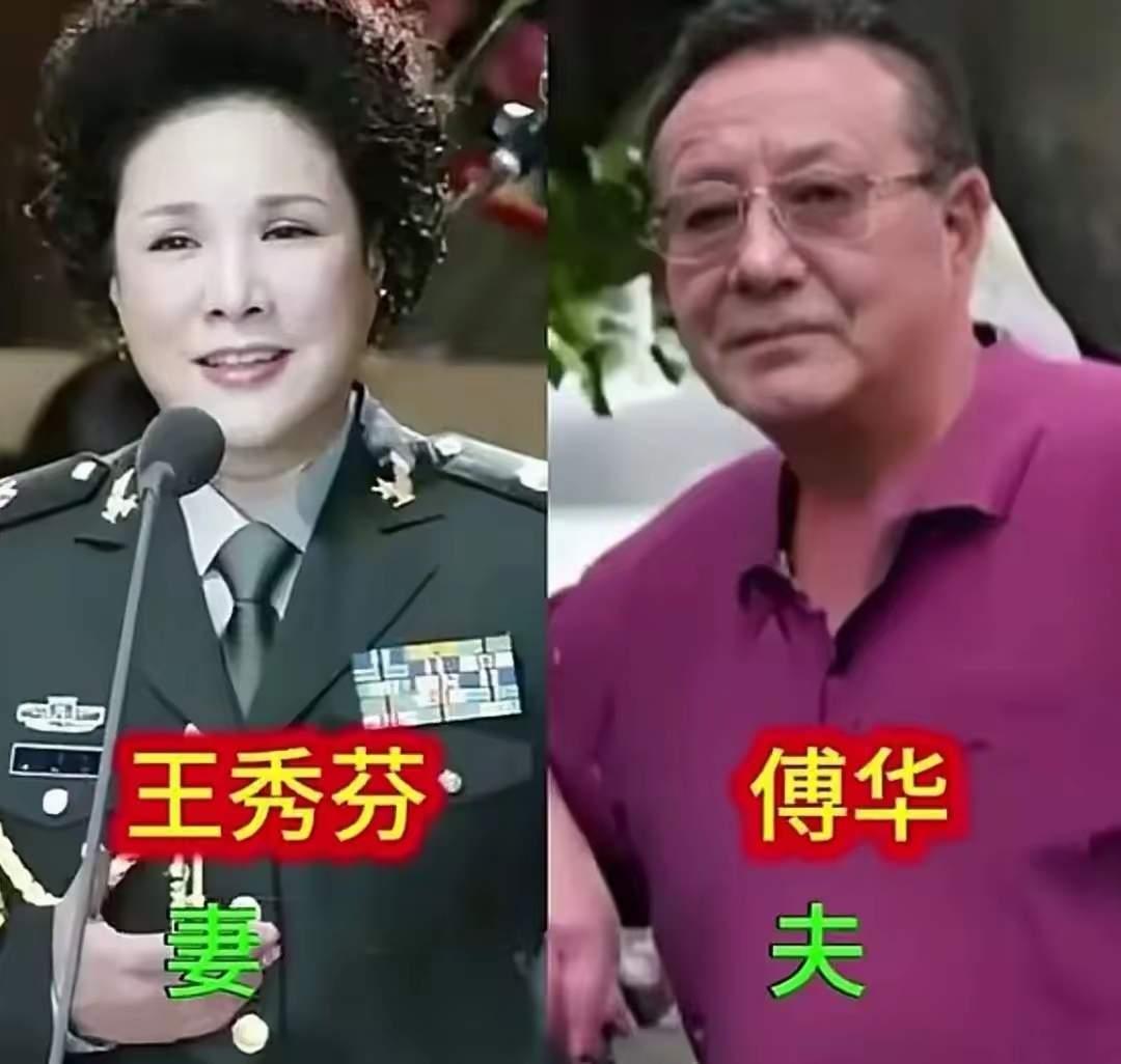 歌唱家李谷一夫妇歌唱家郁钧剑夫妇歌唱家王秀芬夫妇三位老一辈歌唱家夫妇同框，