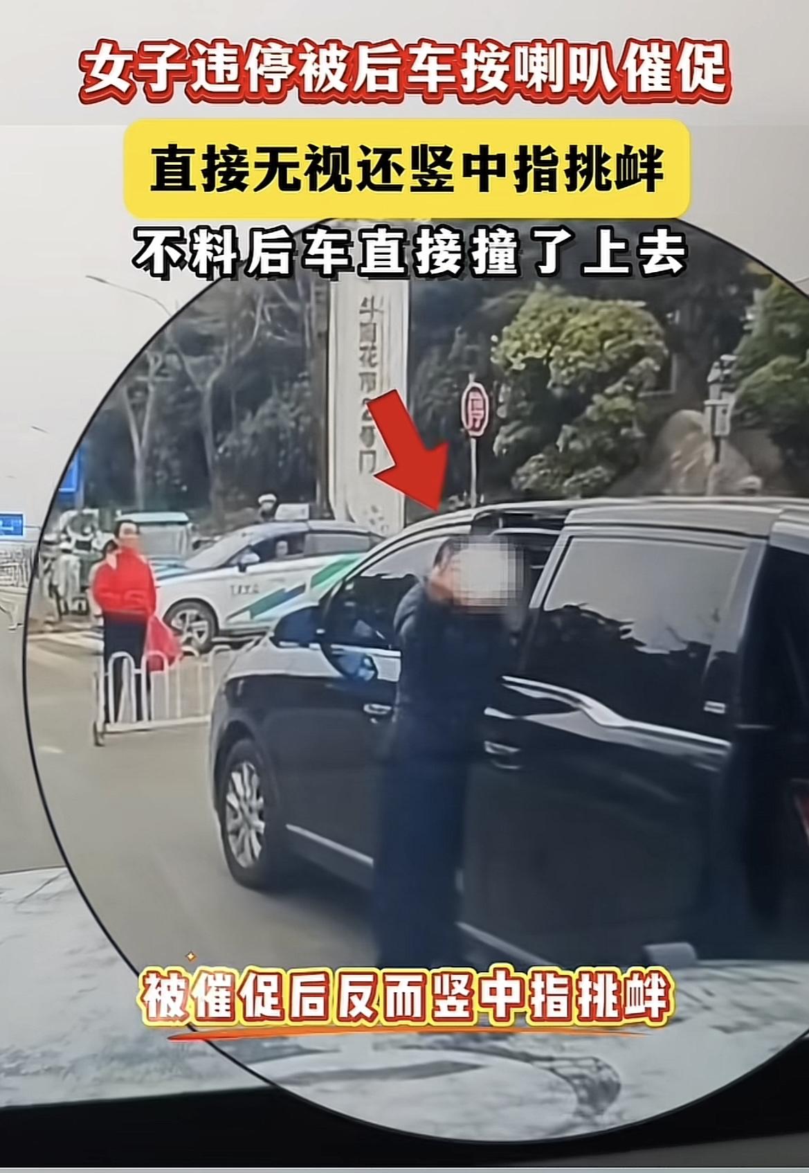 “这事儿闹得全网都知道了”。昆明一女子把车停在停车场入口，自顾自整理东西。没