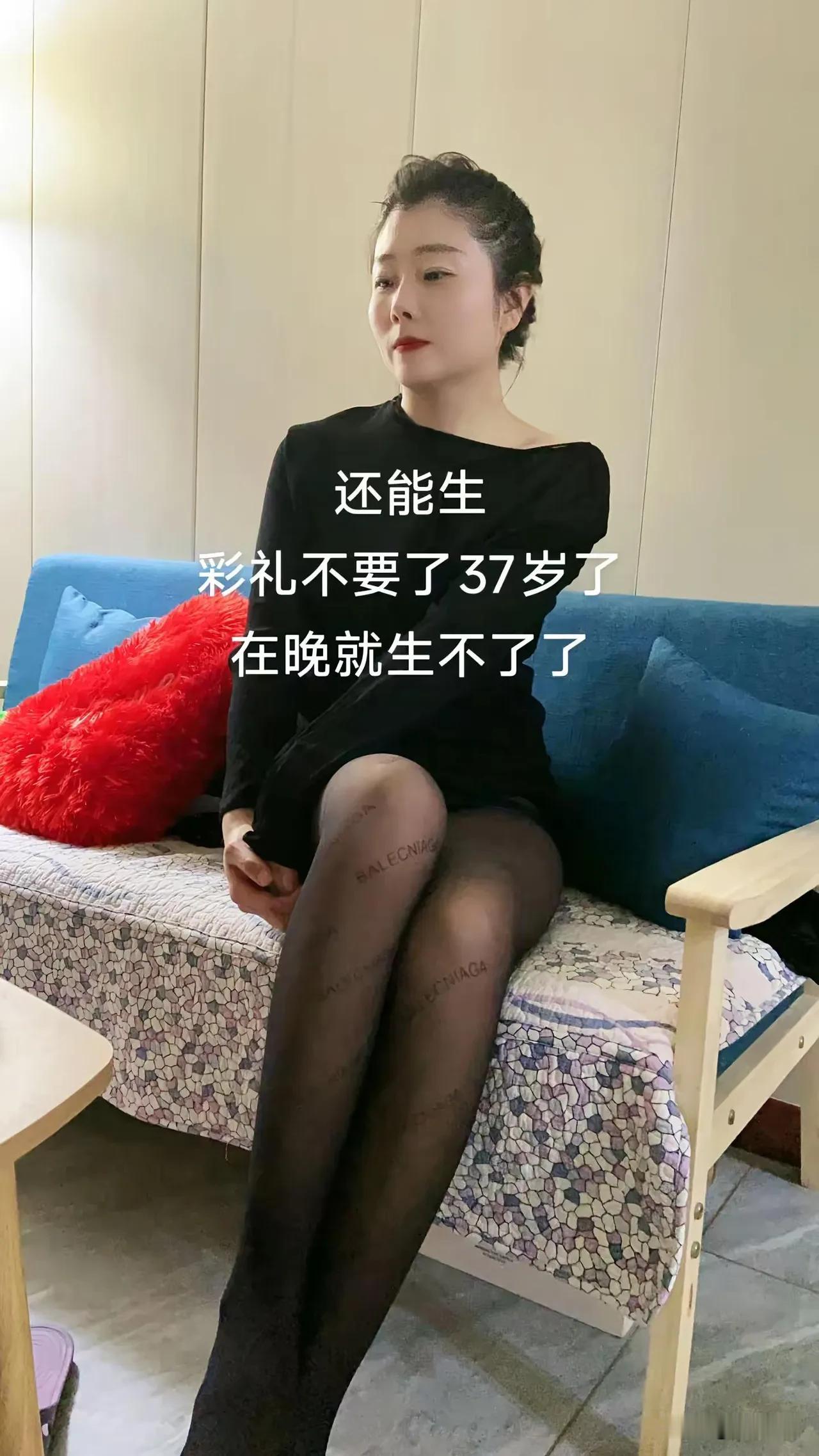上海一沪上阿姨今年37岁了，她突然想通了，觉得以前的自己是多么的可笑。以前的她追