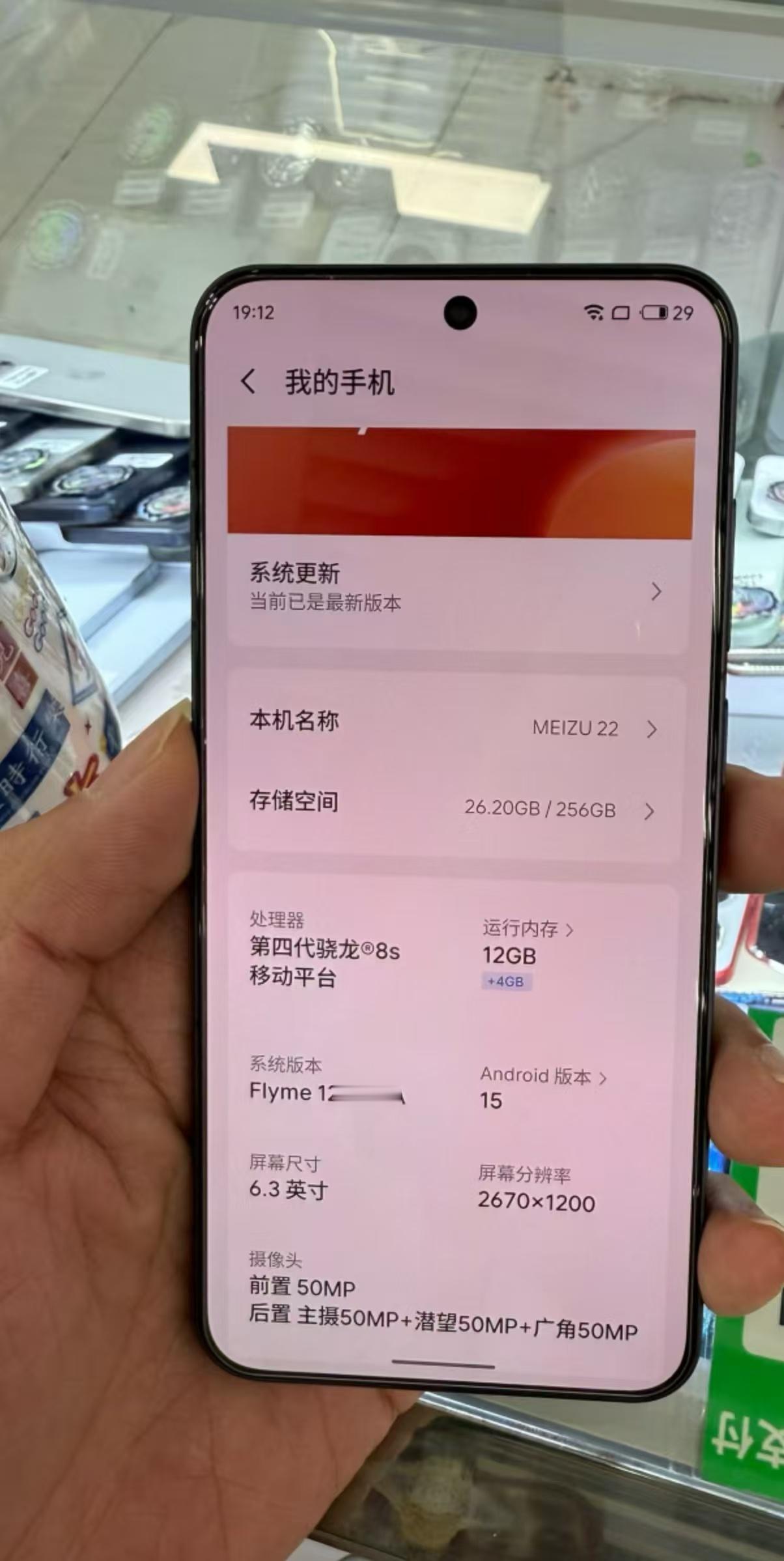 怎么开的了口[捂脸哭]市场档口问我魅族22256G的2500要不要，我发了张图给