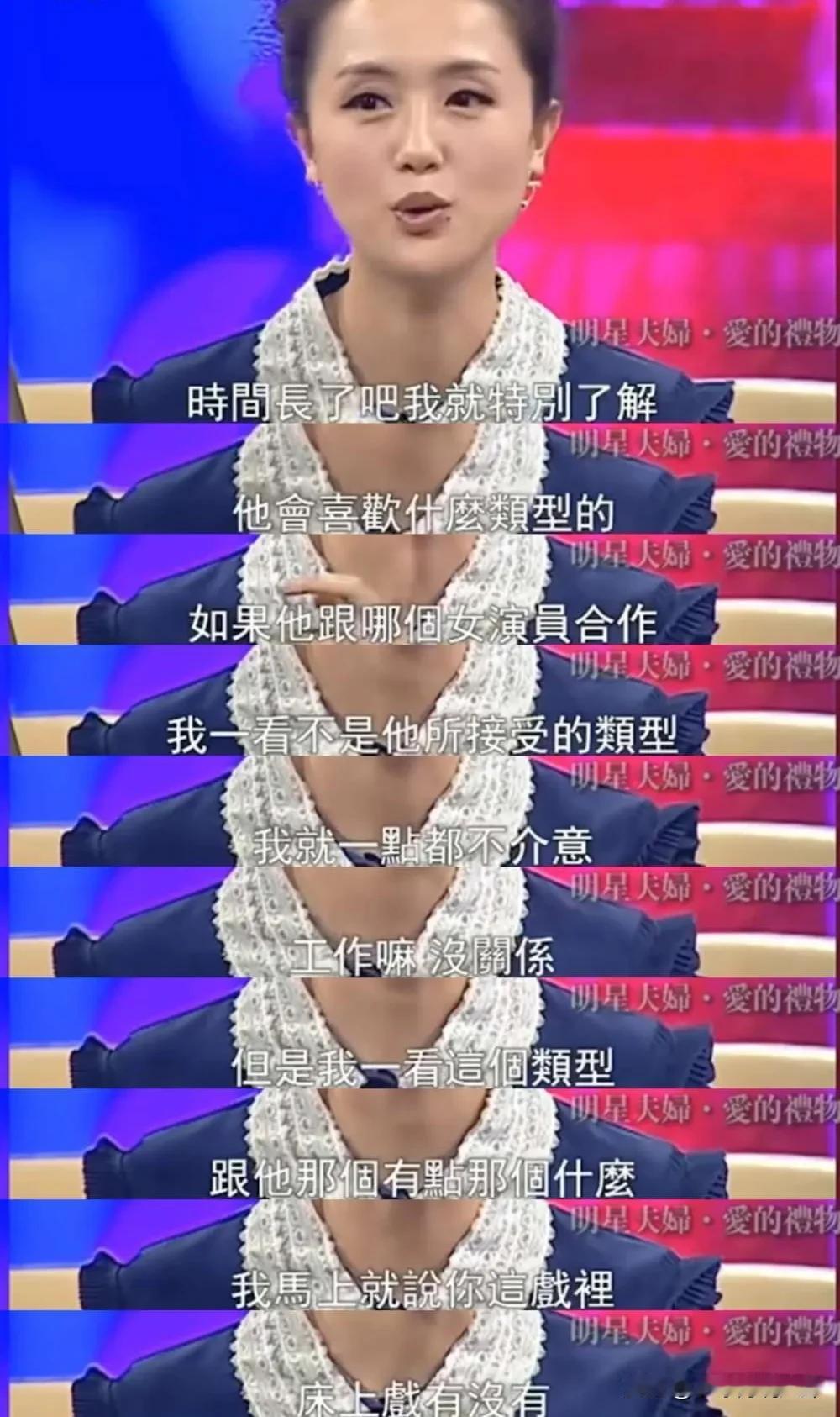 朱媛媛说：“我介意辛柏青拍吻戏，但我特别了解他喜欢什么类型的。如果他跟哪个女演员
