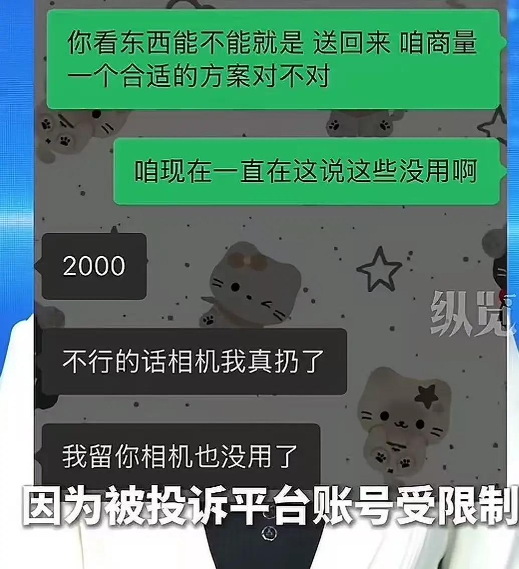 50元买断前程：一次“拉黑”背后的法律与人性破产北京街头，一个再普通不过的网约
