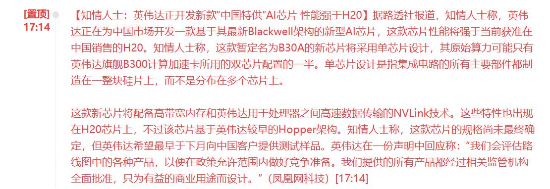 AI硬件迎大利好，明天又有好戏看了吗？能带动大盘的修复大涨吗？刚刚有消息称英