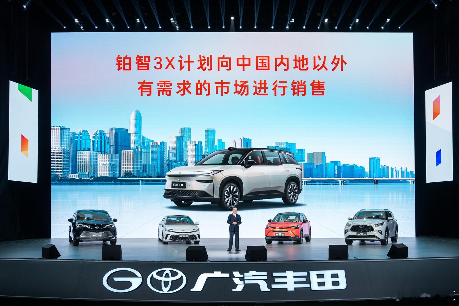 合资标杆！广汽丰田2025年销量超77万台，铂智3X全年销量70008台广汽丰田