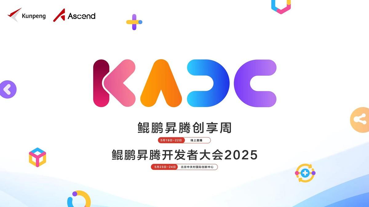 中国AI发展成就，获得外媒高度评价！华为AI技术活动即将举办，为AI注入新活力