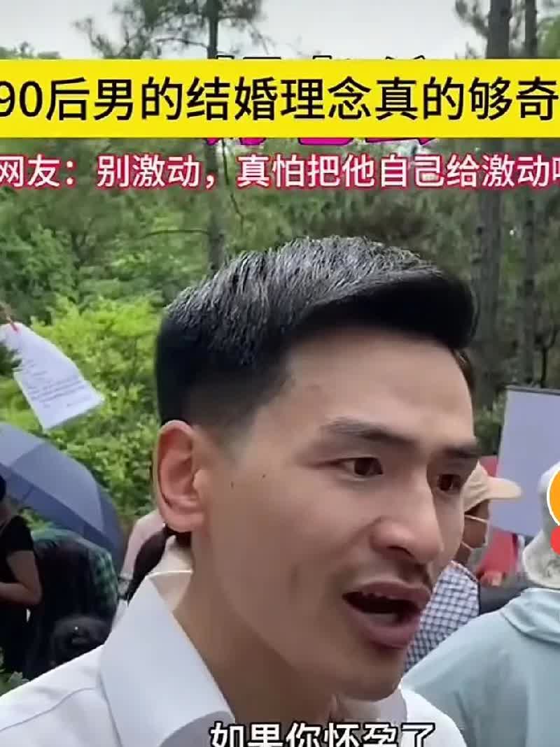 “如果你怀孕了，在家带小孩，扶持家，你所有开支我出，我努力赚钱养家，如果我努力赚