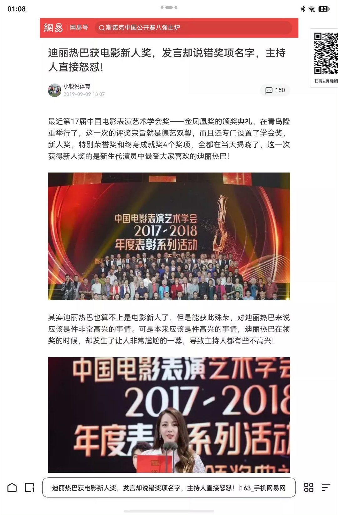 团队公关太强了！作为路人，我竟然才知道🙊🙉🙈