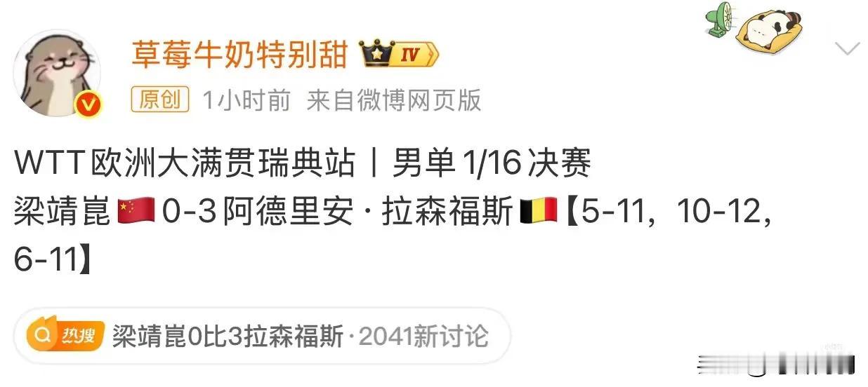 林妃去见靖王了，我真不中了，谁家cp[捂脸哭]三局比分还一模一样，这谜一样的缘分
