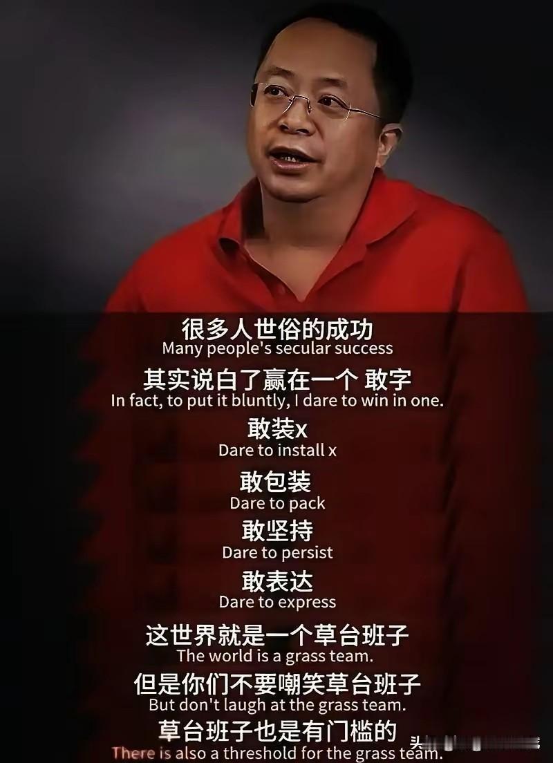 考上编制能过上体面生活吗？谁都知道体面的生活是需要花费大量金钱的。而考上编制的开