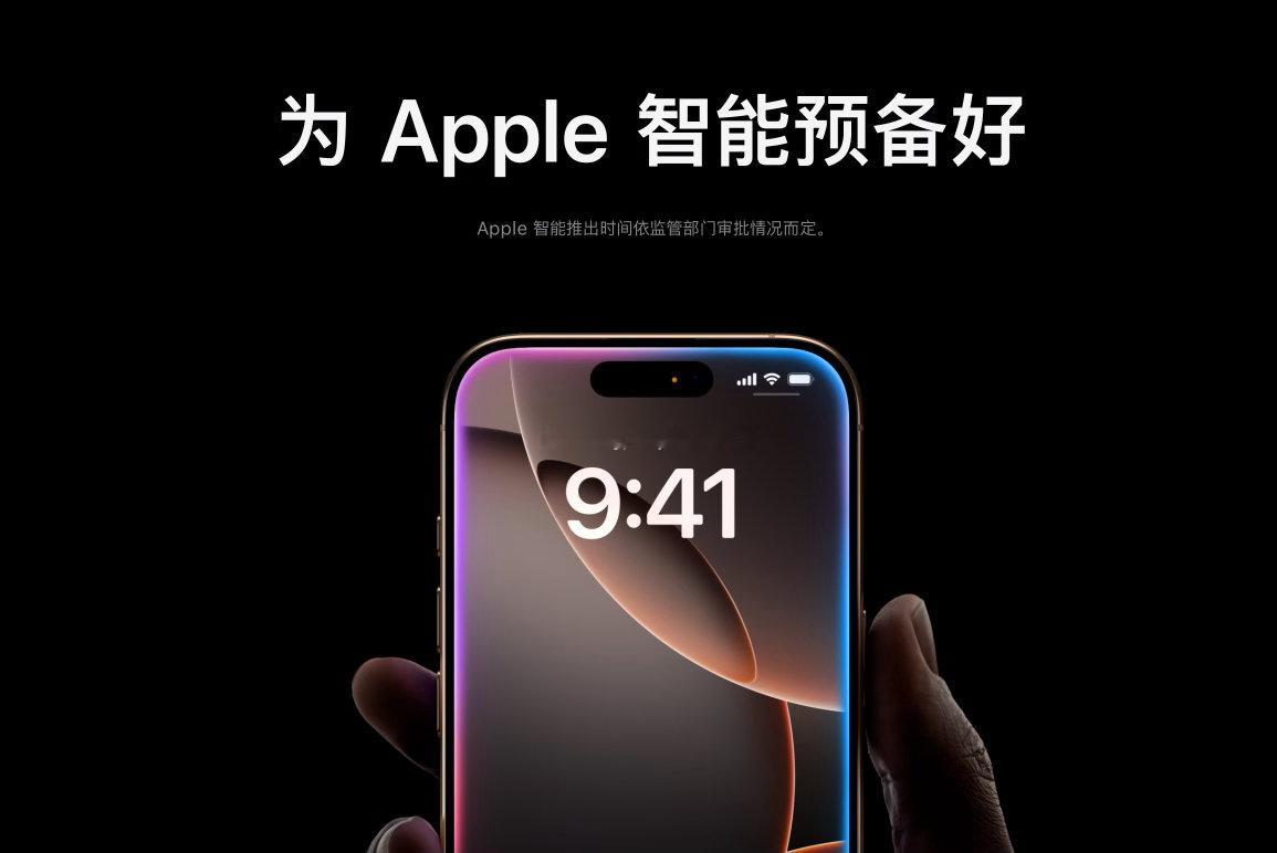 路透社报道，苹果已经专门针对中国市场训练了一款大型语言模型，并由阿里巴巴参与开发