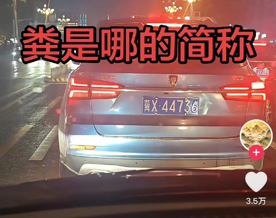 莪文化水平belike：