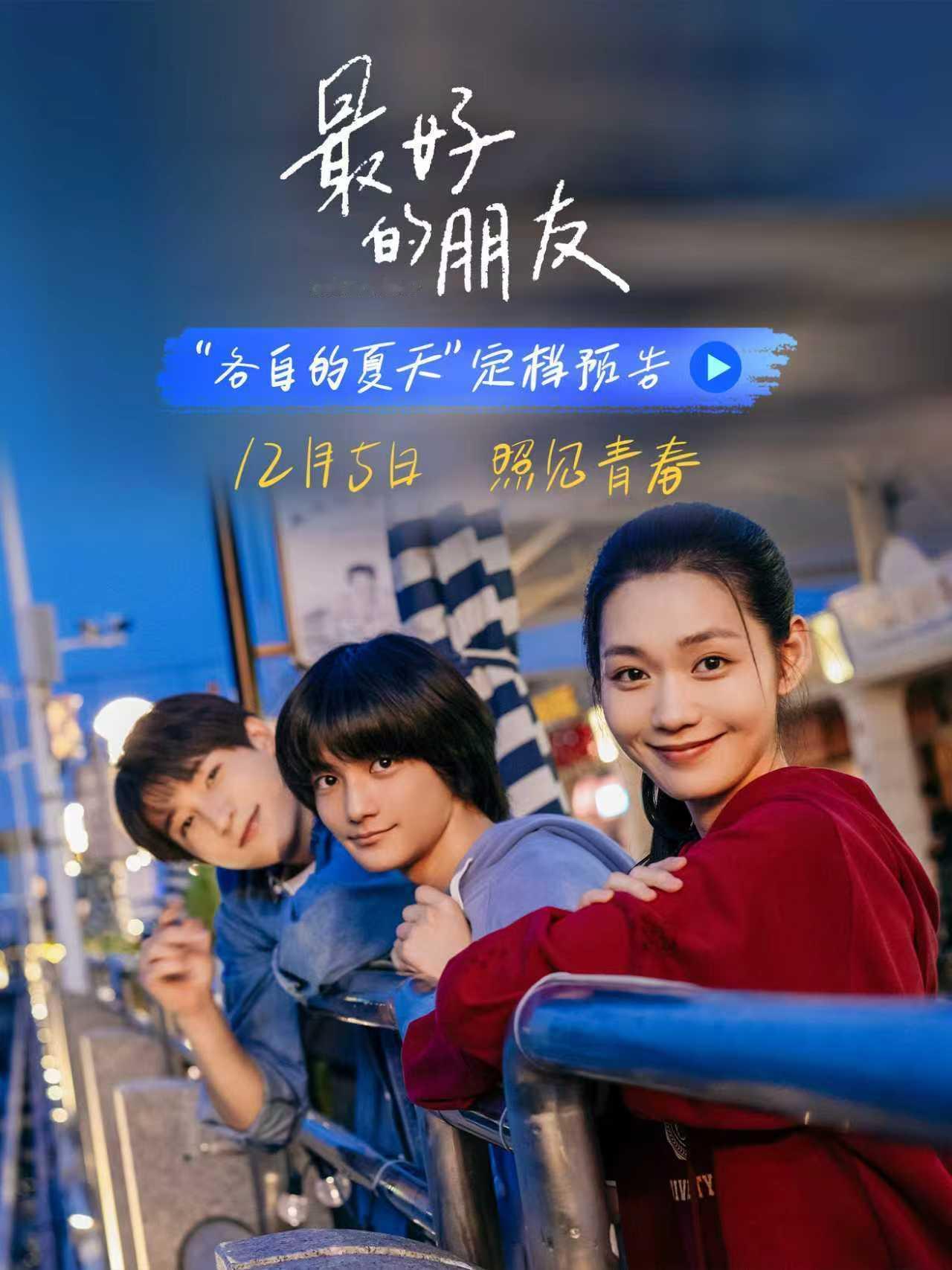 段奥娟新片有点惊艳到我了！一个怀揣梦想的使命少女夏秋，一个来自星星的孤独症少年夏