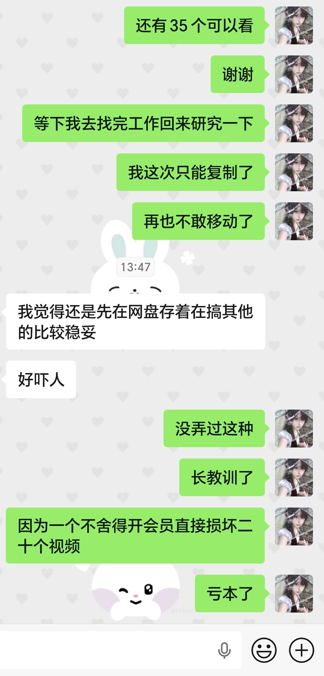 八月你是不是觉得这样整我很有意思。。。。