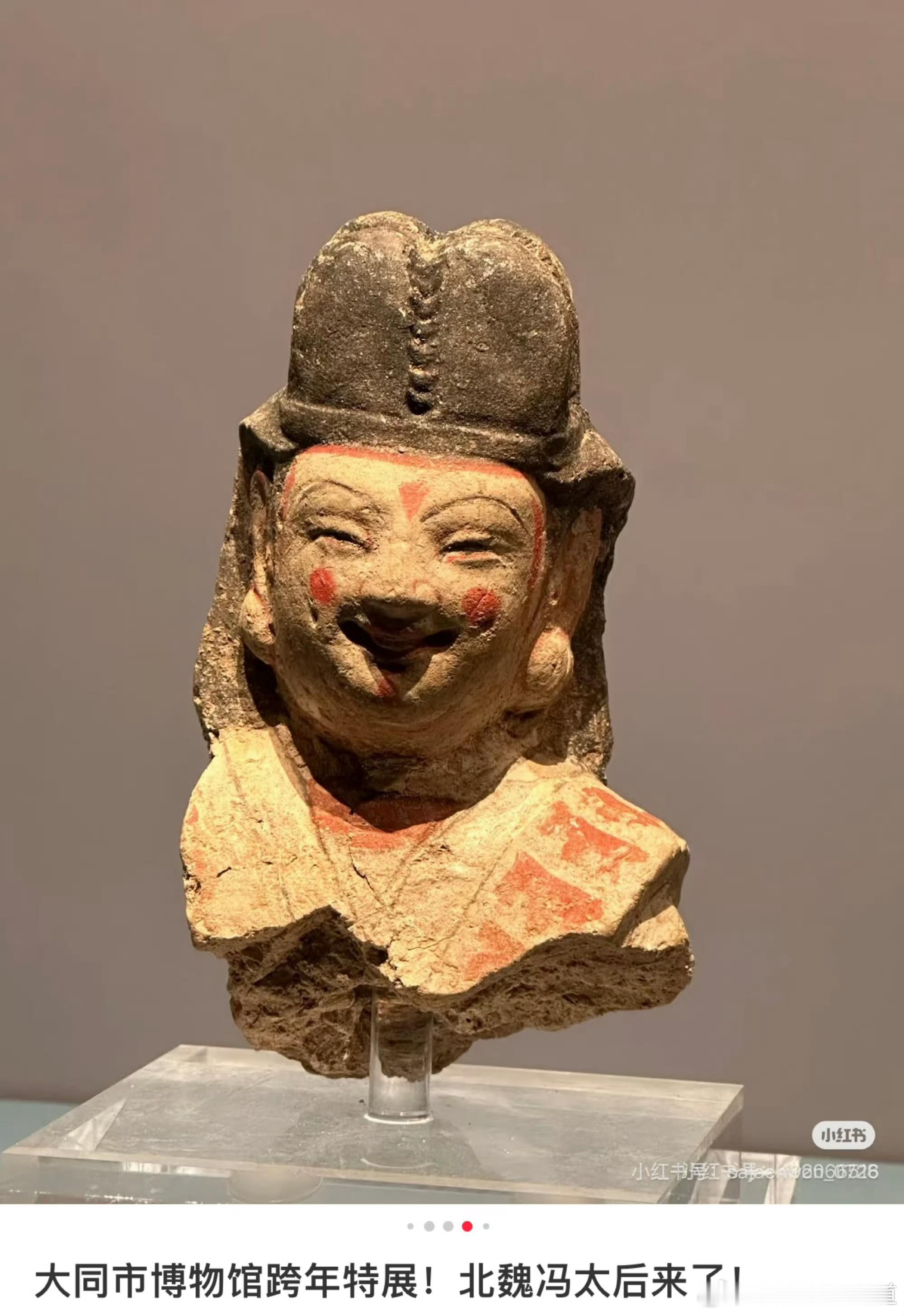 杨幂冯湮儿路透杨幂冯湮儿路透，和大同市博物馆展出的冯太后造型还是挺还原的。