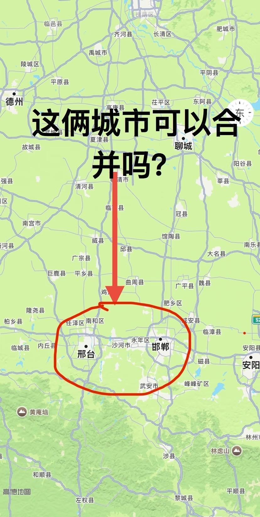 邢台沙河人默默不语[doge]行政区划虽属邢台，但天然与邯郸更有亲切感