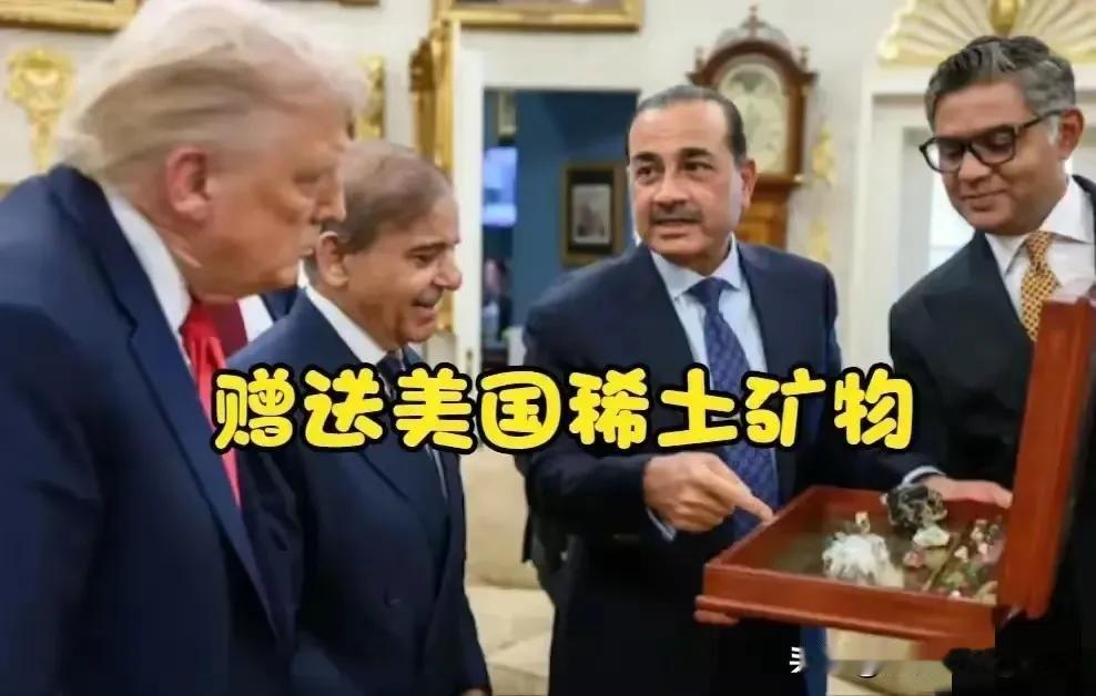 哦豁！有些国家“吃相”太难看，太不地道了吧？这是拿着别人的东西当“礼物”送给