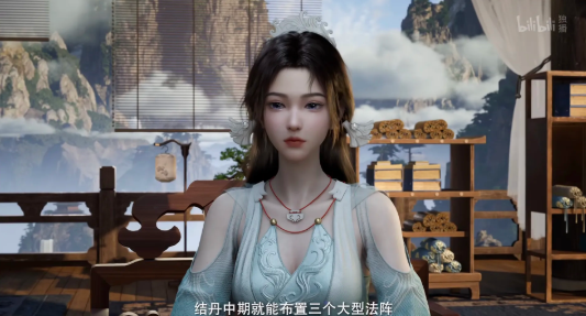 动漫《凡人修仙传》151集里，宋玉，被公认为落云宗第一美女。她身为白凤峰峰主，宗