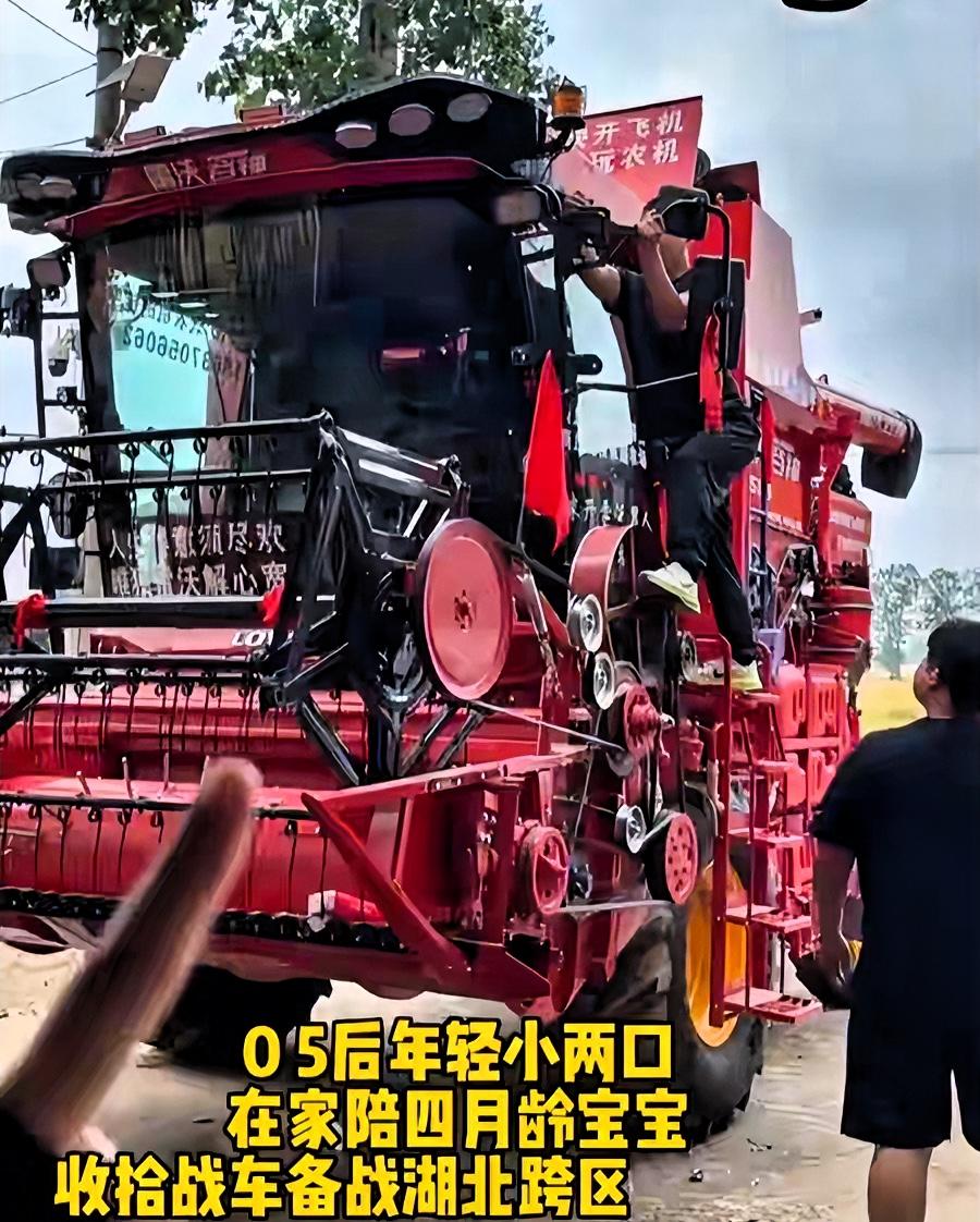 2026年襄阳收割机纠纷事件：一场麦收闹剧背后的信任反思2026年5月，正值